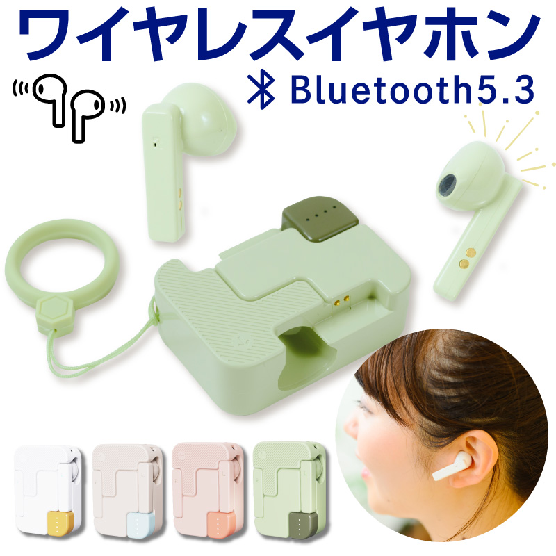 楽天市場】【P5倍!楽天1位 あす楽】ワイヤレスイヤホン bluetooth