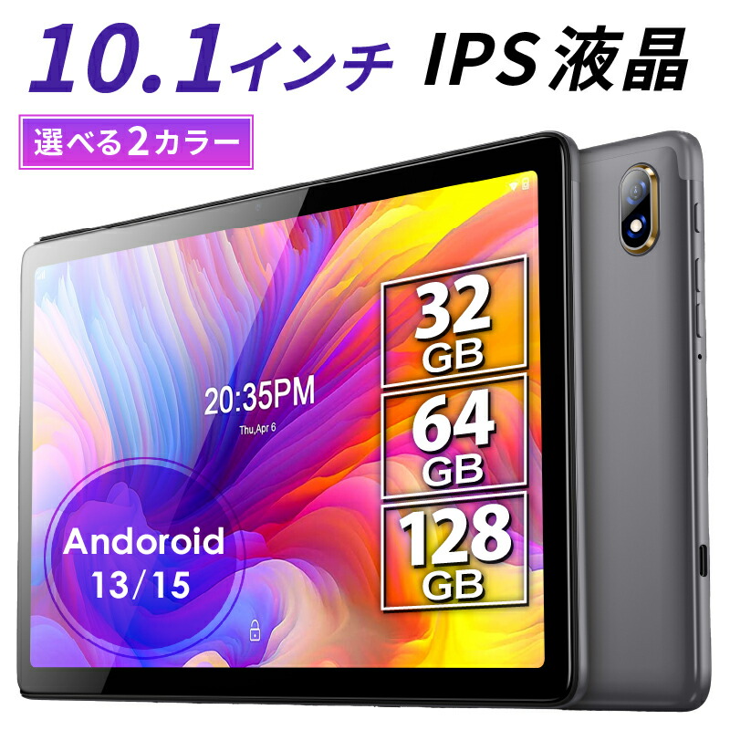 楽天市場】Fire HD 8 タブレット 32GB 64GB firehd8 アレクサ ブラック
