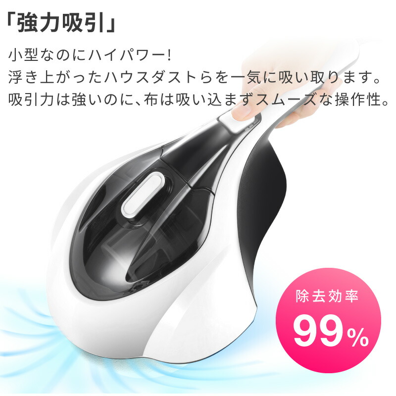 ☆安心の定価販売☆】 布団クリーナー 布団 掃除機 布団用掃除機 ふとんクリーナー クリーナー ハンディクリーナー ふとん 布団掃除機 花粉 花粉対策  温風 uv 掃除 清潔 ハウスダスト ダニ ダニ退治 コンパクト 一人暮らし 手入れ 簡単 操作 qdtek.vn