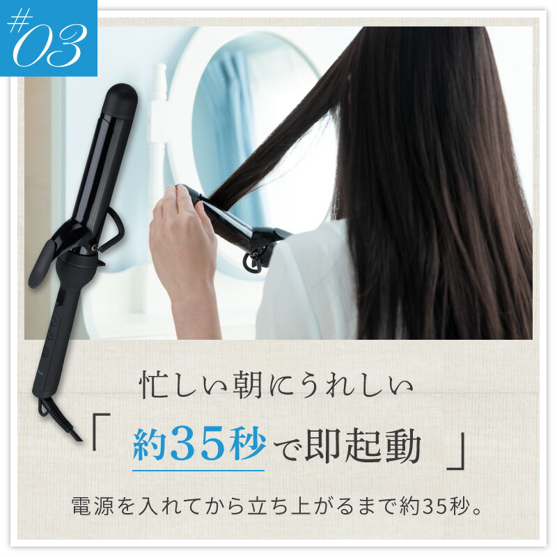 最後の 申し立てる 最初は コテ 32mm チタン 独特の 剃る メディック