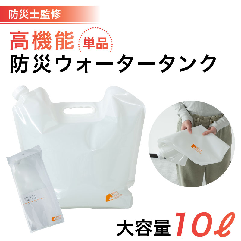 山火事　ジェットシューターS 未開封　山林火災用防水器　背負式消火水のう 背負式消火水のう ジェットシューターシリーズ - YouTube
