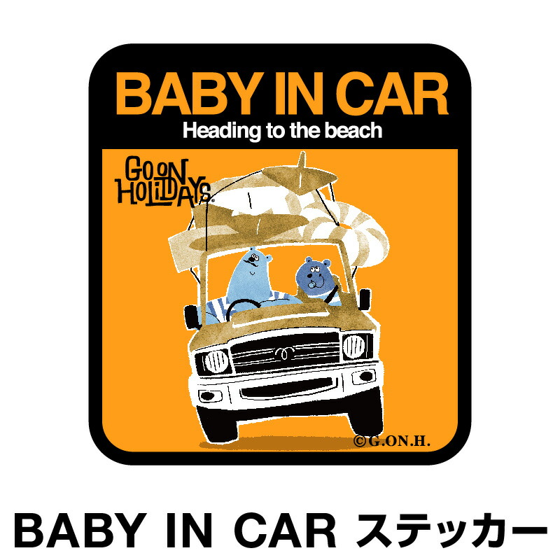 ベビーインカー ステッカー おしゃれ 文字 ハイビスカス かっこいい Baby In Car ベイビーインカー キッズインカー 95 Off