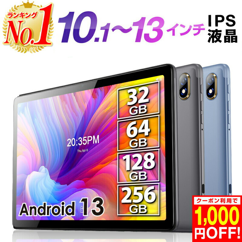 楽天市場】lenovo Tab M10 HD (2nd Gen)10.1インチ ピュア