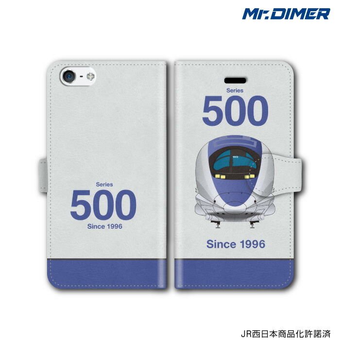 生まれのブランドで JR西日本 東海道 山陽新幹線 700系<br>スマホケース iPhone7 iPhone6s 6splus iPhoneSE  iPhone6 6plus 5s 5c<br><br>鉄道 電車 鉄道ファン グッズ スマホカバー