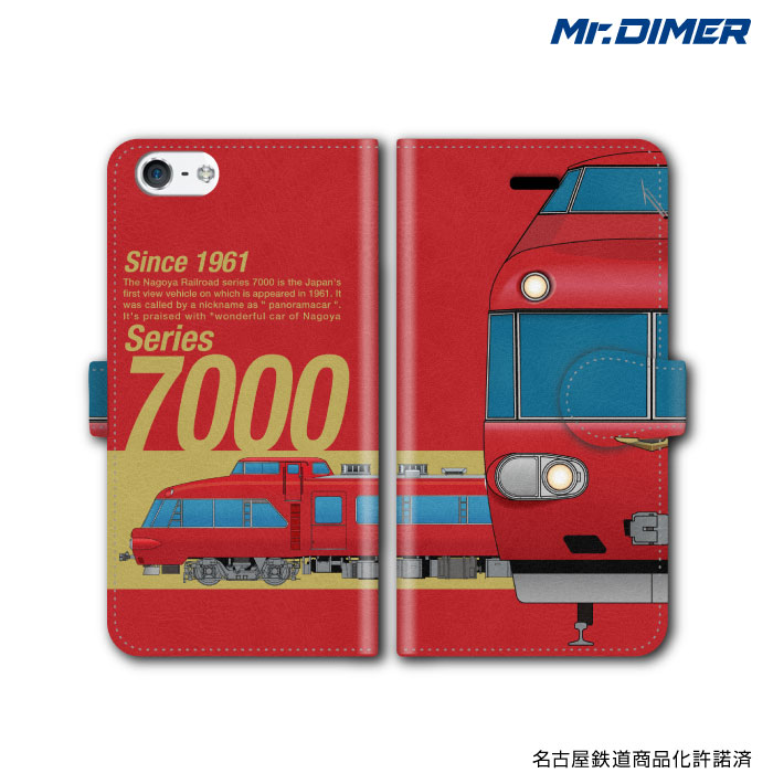 楽天市場 名古屋鉄道 7000系 パノラマカー 手帳型ケース Ts3002na Umc02 鉄道 スマホケース 手帳型 電車 鉄道ファン グッズ スマホカバー アイフォンケース Iphone7ケース Iphone7 Iphoneケース アイフォン7 ホビナビ
