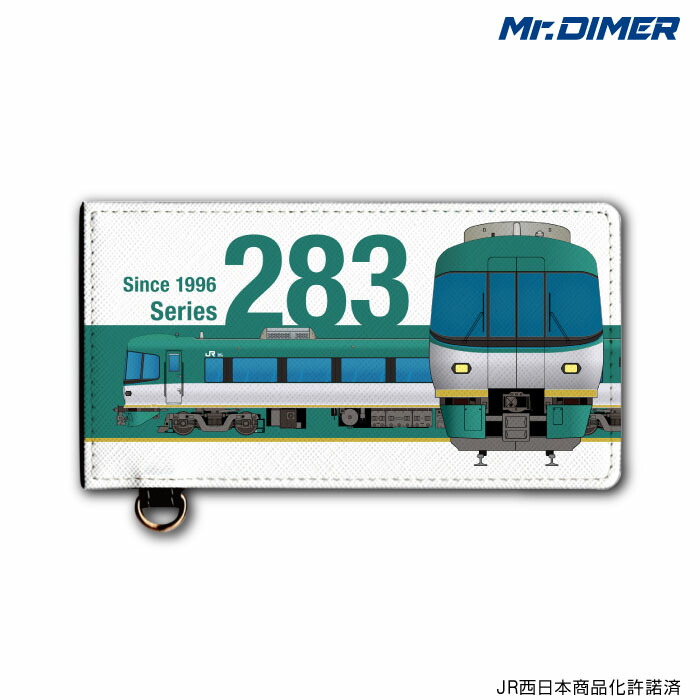 楽天市場 Jr西日本 2系オーシャンアロー貫通型青春18きっぷにぴったり 大型乗車券ケース Ts1054sa Ups02 鉄道 電車 鉄道ファン グッズ パスケース チケット ホルダーミスターダイマー Mr Dimer Se ホビナビ 楽天市場 Jr西日本 2系オーシャンアロー貫通型青春18きっぷにぴったり 大型乗車券ケース Ts1054sa Ups02 鉄道 電車 鉄道ファン グッズ パスケース チケット ホルダーミスターダイマー Mr Dimer Se ホビナビ