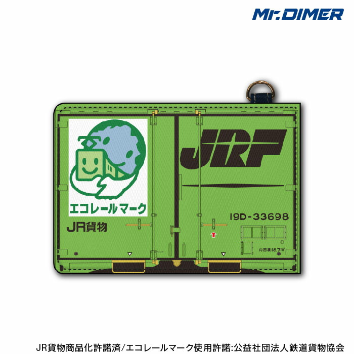 楽天市場 Jr貨物 19d 鉄道コンテナ輸送50周年記念色 Icカード 定期入れパスケース Ts8005px Ups01 鉄道 電車 鉄道ファン グッズ パスケースミスターダイマー Mr Dimer ホビナビ