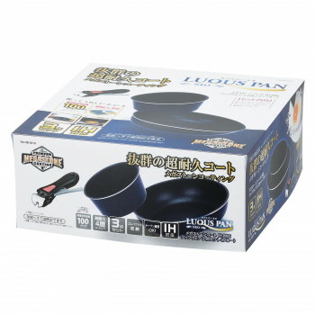 お歳暮 パール金属 ルクスパンneo メガストーンih対応クックウェア3点セット ブルー Hb 5010 鍋 フライパン Ab 宅送 Tadawul Ly