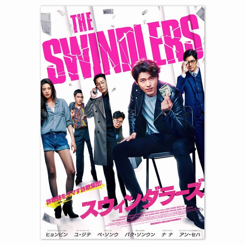 スウィンダラーズ Blu Ray Tcbd 06 Blu Ray Ab Rsvpserves Org