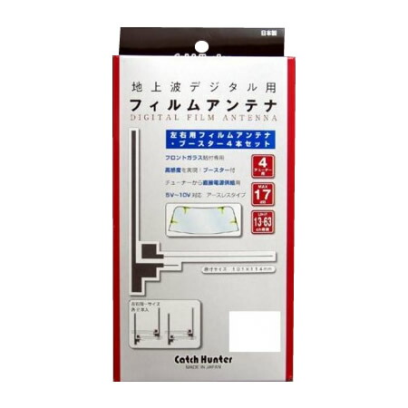 地デジフィルムアンテナ4本セット 車用品 車用品 Ab 車用品 バイク用品 L型フィルム Vr 1用 Aq 77 車用品 Ab