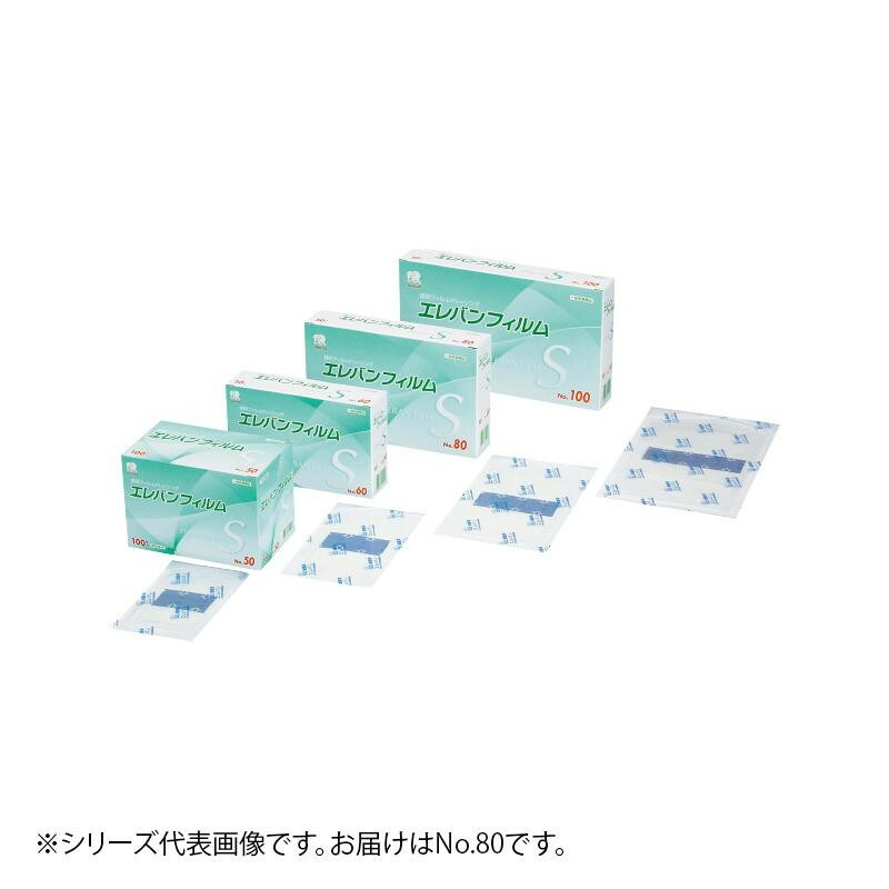 救急絆創膏 エレバンフィルムs 8cm 12cm No 50枚 80 ハクゾウメディカル 50枚 8cm 12cm エレバンフィルムs 衛生日用品 衛生医療品 Ab ホビナビ
