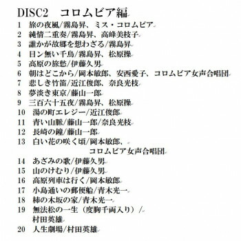 国内外の人気が集結 キングレコード きらめく歌声 甦る名曲 Nkcd 7874 8 Cd Ab 1oficioverde Com Br