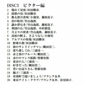 国内外の人気が集結 キングレコード きらめく歌声 甦る名曲 Nkcd 7874 8 Cd Ab 1oficioverde Com Br