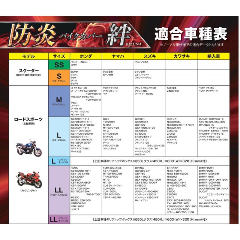 平山産業 バイクカバー絆 オフロードLL WSC0McAha5, 車、バイク、自転車 - centralcampo.com.br