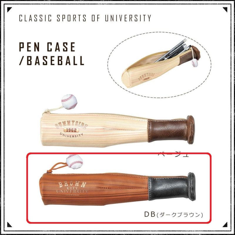 SALE/81%OFF】 セトクラフト CLASSIC SPORTS OF UNIVERSITY ペンケース ベースボール DB ダークブラウン SF-3957-DB-160 AB toyama-nozai.co.jp SALE/81%OFF】 セトクラフト CLASSIC SPORTS OF UNIVERSITY ペンケース ベースボール DB ダークブラウン SF-3957-DB-160 AB toyama-nozai.co.jp