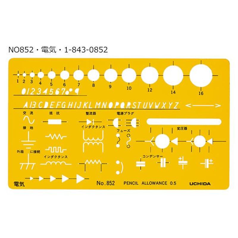 製図用 テンプレート 電気 イエロー Ab 国内初の直営店 製図用 テンプレート 電気 イエロー Ab 国内初の直営店