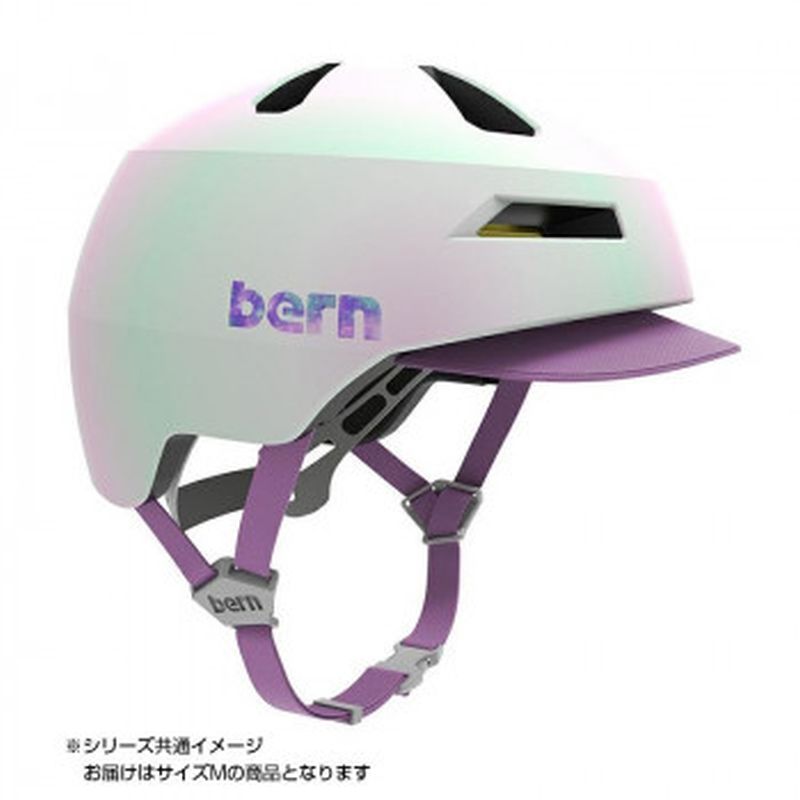 bern バーン ヘルメット NINO 2.0 キッズ Mサイズ Satin Galaxy Pearl BE-BB31Z21SGP-03 AB  期間限定お試し価格