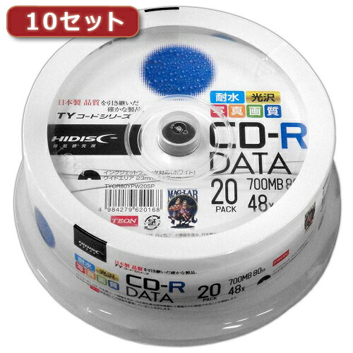 10セットHI DISC CD-R(データ用)高品質 20枚入 TYCR80YPW20SPX10 ハイディスク パソコン ドライブ CD-Rメディア[▲][AS]