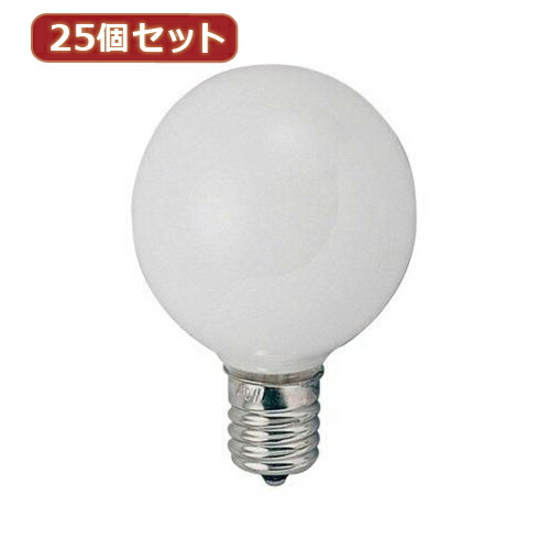 Yazawa 25個セット ベビーボール球40wホワイトe12 Gwx25 照明器具 As ホワイト 定格寿命 Magiquemist Co Za