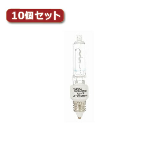YAZAWA ネオクールハロゲン 75W形 E11口金10個セット JD110V65WNPMX10 家電 照明器具[▲][AS]
