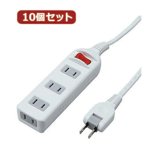 YAZAWA 10個セット 耐トラシャッター 集中スイッチ付タップ4個口 Y02S412WHX10 お得 家電 生活家電 OAタップ[▲][AS]