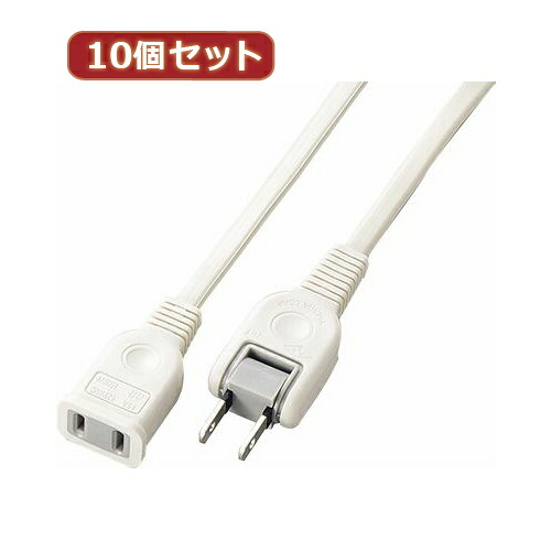 YAZAWA 10個セット耐トラ付延長コード Y02102WHX10 家電 生活家電[▲][AS]