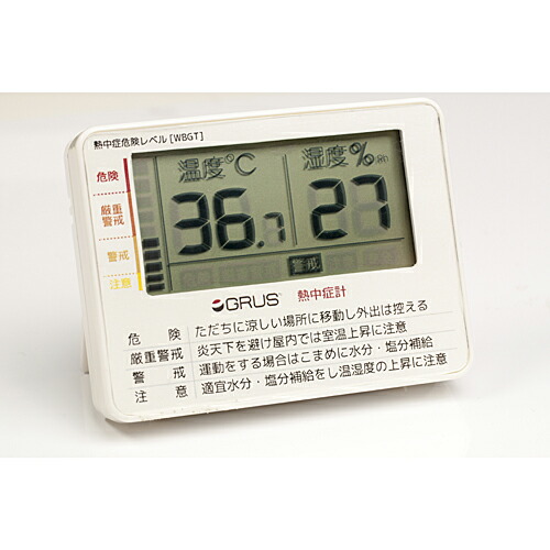 楽天市場】UMAREX サウンドテストマスター 082070A [△][AS