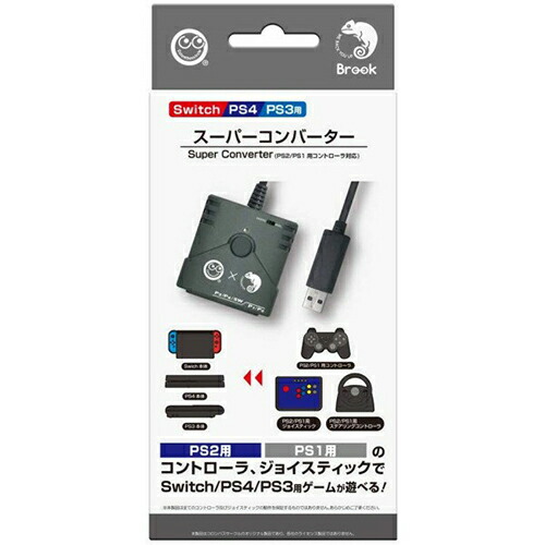 コロンバスサークル Switch Ps4 Ps3用 スーパーコンバーターps2 Ps1用コントローラ対応 Cc P4scv Gr ホビー インテリア ホビー Psp周辺機器 As Clickcease Com