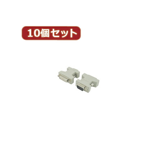 変換名人 10個セット VGA(オス)→DVI(メス) VGAA-DVIBNX10 へんかんめいじん パソコン パソコン周辺機器 ケーブル[▲][AS]