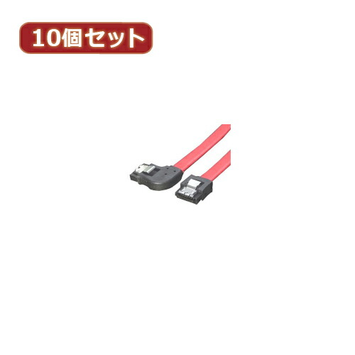 変換名人 10個セット SATAケーブル I-右L ロック付 50 SATA-CA50IRLX10 へんかんめいじん パソコン パソコン周辺機器 ケーブル[▲][AS]