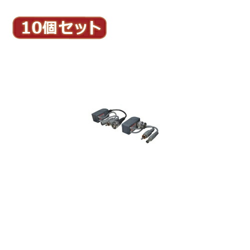 変換名人 10個セット 映像+音声+電源 LANケーブル延長 AVP-LAN100X10 へんかんめいじん パソコン パソコン周辺機器 ケーブル[▲][AS]｜ホビナビ 店