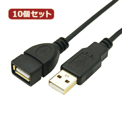 変換名人 10個セット 極細USBケーブルAオス-Aメス 5m USB2A-AB/CA500X10 へんかんめいじん パソコン パソコン周辺機器 USBケーブル[▲][AS]