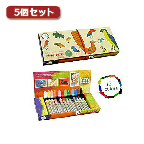 5個セット 日本理化学工業 キットパスエクル 12色 E 1x5 固形マーカー 水で消す クレヨン 水彩 絵の具 As Chilito Cl 5個セット 日本理化学工業 キットパスエクル 12色 E 1x5 固形マーカー 水で消す クレヨン 水彩 絵の具 As Chilito Cl