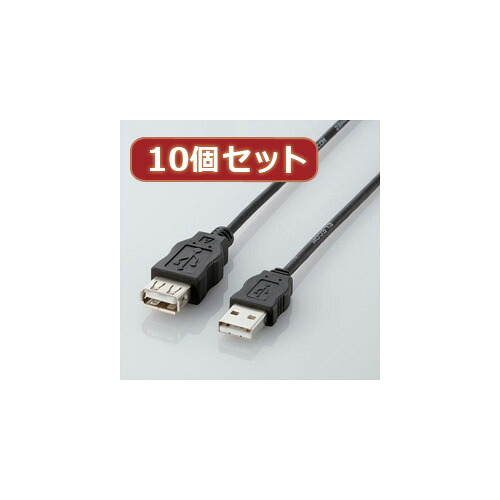 10個セット エレコム エコUSB延長ケーブル(1m) USB-ECOEA10X10 elecom パソコン パソコン周辺機器 USBケーブル[▲][AS]