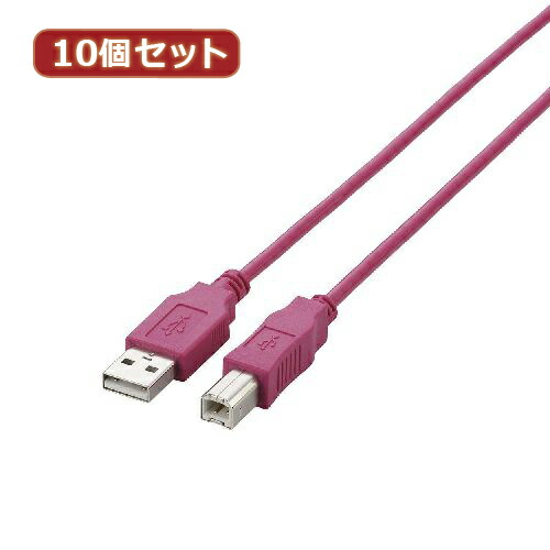 輝く高品質な 楽天市場 10個セット エレコム Usb2 0ケーブル U2c Bn30pnx10 Elecom パソコン パソコン周辺機器 Usbケーブル As ホビナビ 最も優遇 Tadawul Ly