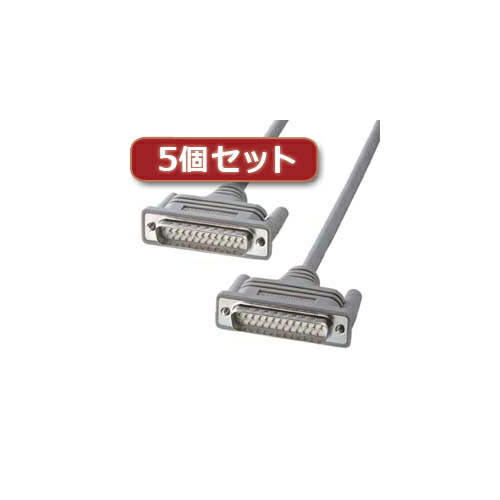 5個セット サンワサプライ RS-232Cケーブル(25pin/クロス・同期通信・1.5m) KRS-117KX5 suply パソコン パソコン周辺機器 ケーブル[▲][AS] 7,910円
