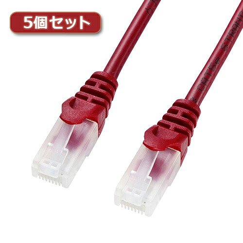 5個セット サンワサプライ ツメ折れ防止CAT5eLANケーブル LA-Y5TS-15RX5 suply パソコン パソコン周辺機器 LANケーブル[▲][AS]