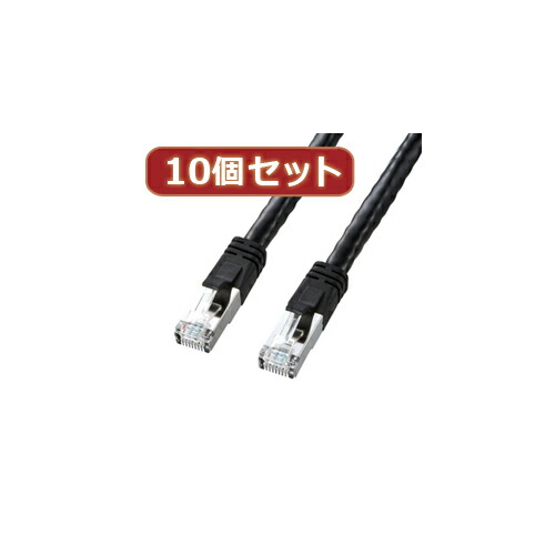 10個セットサンワサプライ PoE　CAT6LANケーブル(3m) KB-T6POE-03BKX10 suplly さんわさぷらい パソコン パソコン周辺機器 LANケーブル[▲][AS]