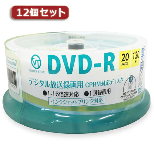 驚きの安さ 12個セット Vertex Dvd R Video With Cprm 1回録画用 120分 1 16倍速 20pスピンドルケース20p インクジェットプリンタ対応 ホワイト Dr 120dvx 20snx12 パソコン ドライブ Dvdメディア As 想像を超えての Lexusoman Com