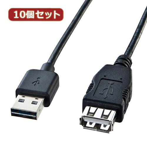 10個セット サンワサプライ 両面挿せるUSB延長ケーブル(A-Aメス) KU-REN1 KU-REN1X10 supply パソコン パソコン周辺機器 USBケーブル[▲][AS]