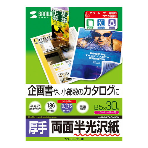 ホビナビ 新商いもののご引き合わせる！