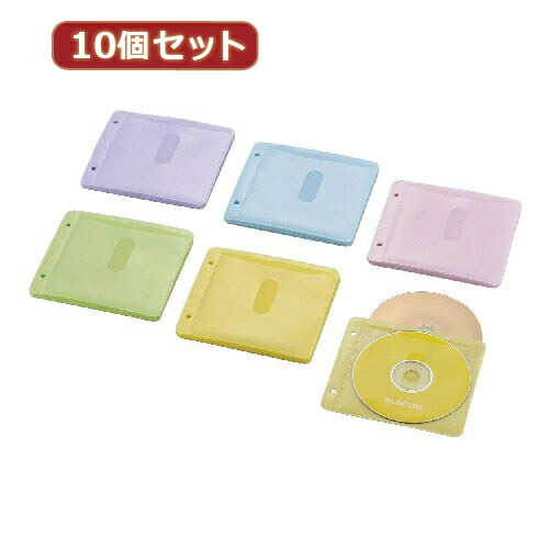 10個セットエレコム Blu-ray・CD・DVD対応不織布ケース 2穴 CCD-NBWB60ASO CCD-NBWB60ASOX10 [▲][AS]