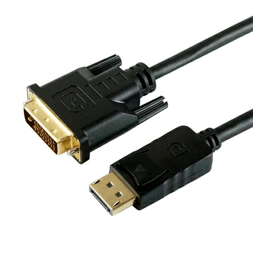 楽天 5個セット Horic Displayport Dvi変換ケーブル 3m Displayport To Dvi Dpdv30 192bkx5 パソコン周辺機器 ケーブル As 60 Off Lexusoman Com