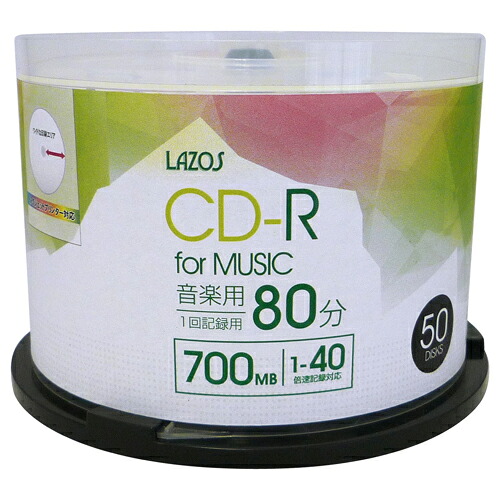 10個セット Lazos 音楽用 CD-R 50枚組 L-MCD50PX10 ドライブ CD-Rメディア[▲][AS]