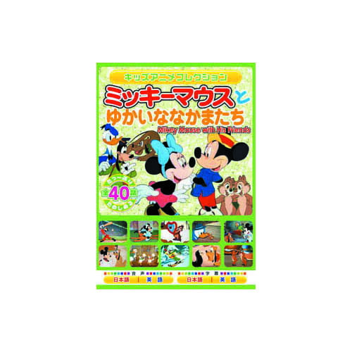マナミッキー 1342 (・´`(◇) ミッキーのお誕生日 2010 withミニー