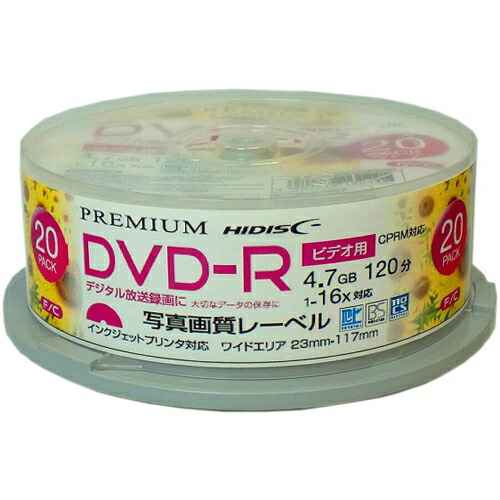 楽天市場】【5個セット】 HIDISC DVD-R 4.7GB 50枚スピンドル 1〜16