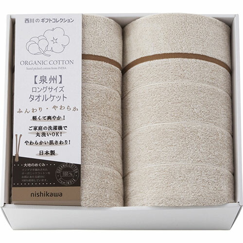 当店の記念日 タオルセット まとめて購入セット ディズニー ピンク 期間限定ポイント5倍 タオルギフト Disney ディズニー お返し 景品 粗品 ノベルティ 引き出物 結婚祝い 出産内祝い 結婚内祝い 内祝い ｗｒｐ セット