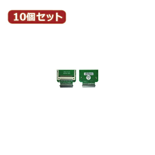 変換名人 10個セット CF1pcs→東芝1.8\