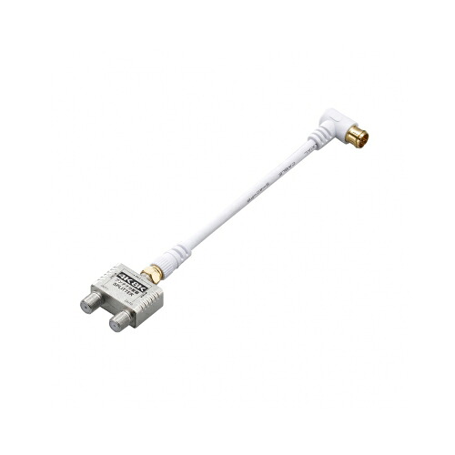 【5個セット】 YAZAWA アンテナ2分配器 ケーブル10cm SV/WHATD48L101X5[▲][AS]