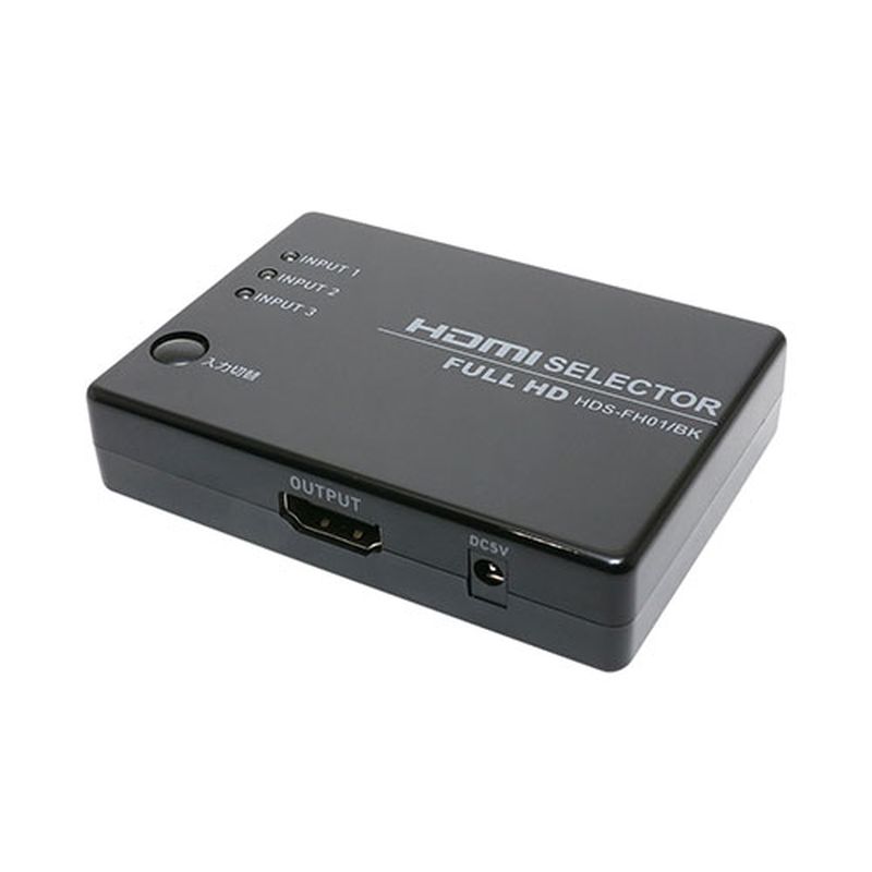 【5個セット】 ミヨシ HDMIセレクタ FULLHD対応 3ポート HDS-FH01/BKX5 [▲][AS]